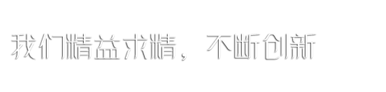 洛陽(yáng)科炬爐業(yè)有限公司